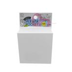 ファイルボックスポケット深型　ホワイト