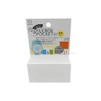 ファイルボックスポケット浅型　ホワイト