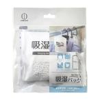 つり下げ式 吸湿パック