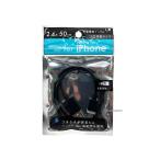 iPhone用 LED付 Lightning ケーブル 50cm