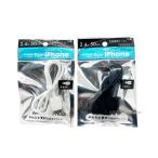 iPhone用 充電 ケーブル ソフトタイプ 50cm