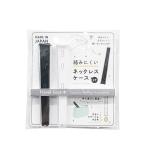 絡みにくいネックレスケース2P