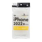 iPhone 14 Plus 用 ケース ソフト クリア