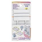 カスタムディスプレイボード用 スリット入り台座 2P