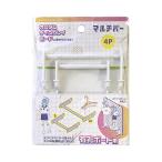 カスタムディスプレイボード用 マルチバー 4P