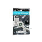 2.4A iPhone用 充電 ケーブル リール式