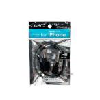 iPhone用 断線しにくい 充電 ケーブル ブラック