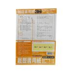  резюме ( общий )