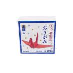 ミニ千羽鶴用おりがみ