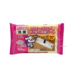 フローリング用拭き取り消臭シート 10枚