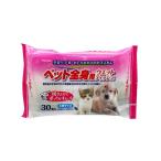 ペット全身用ウェットティッシュ 30枚