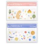 みんなのつうちょう ポップカラー ケース付き
