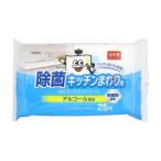 除菌キッチンまわり用お掃除ウエットシート 25枚