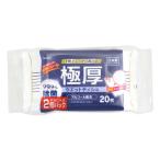極厚99.9％ 除菌ウエット アルコール ミニ20枚×2P