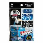 トイレタンク用 洗浄�