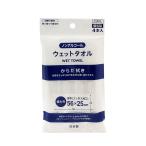Yahoo! Yahoo!ショッピング(ヤフー ショッピング)超大判ウェットタオル 4本入