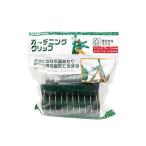 ガーデニングクリップ