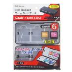 サナダ精工 ３ＤＳ用/DＳ用ゲームカードケース BK
