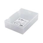 サナダ精工 立てて置ける収納ケース　仕切りなし