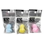 しっとりふわふわ滑らか３ＤメイクパフＳヒョウタン型