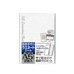 手貼りで簡単ラミネートA5サイズ2枚入