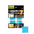 地震対策ＧＥＬ７角型Ｍ（４枚入）