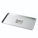ステンレス 浅型調理トレー （ロングタイプ）