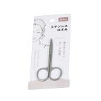 ステンレス 眉 カット はさみ