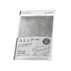 コミック 収納袋