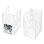 重ねて使える ブックスタンド