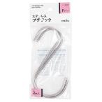 ステンレスプチフック Fタイプ 2P