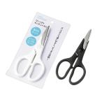 コンパクト キッチンハサミ