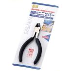 エコー金属 【5355】鍛造ミニニッパー