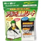 Yahoo! Yahoo!ショッピング(ヤフー ショッピング)アルミ温熱シート