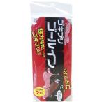 不動化学 【2552】ゴキブリゴールイン