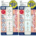 *[2683]Wii для дистанционный пульт сиденье точка маленький 