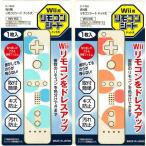 *[2684]Wii для дистанционный пульт сиденье точка большой 