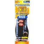 保温ブラックインソー