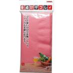 【6604】●食卓彩デコレイカラーコーラル