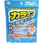 小久保工業所 【2238】カラリン除湿シートふとん・座ぶとん用