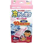 小久保工業所 【5973】冷やし増す冷却シート４枚入子供用ももの香り