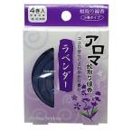 小久保工業所 アロマ蚊取り線香ラベンダー
