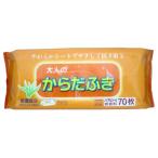 ���»湩 ����Ѥ�����դ�70��