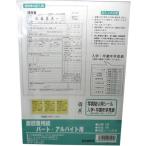 [7023] резюме ( часть подработка для )