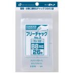 ポケット フリーチャックＮｏ.３(Ｂ８)