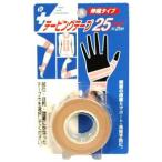 テーピングテープ　25ｍｍ巾
