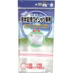 レック 【2012】洗濯ネット 形状記憶ワイシャツ専用