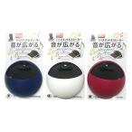 山田化学 スマホスタンド＆スピーカー