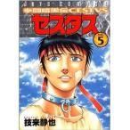 楽神王 全巻セット 1 4巻 最新刊 吉田正紀 Buyee Buyee 日本の通販商品 オークションの代理入札 代理購入