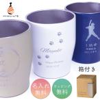 ショッピングタンブラー タンブラー 名入れ 無料 真空ステンレスタンブラー 独自ロゴ入れ20個以上無料  350ml  おしゃれ かわいい 保冷 保温  名前入れ 記念品 卒業記念 卒部 卒団